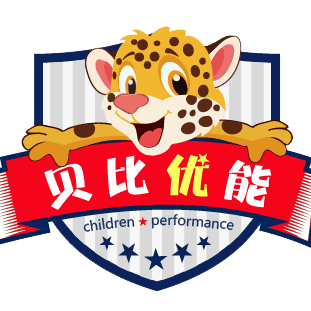 贝比优能